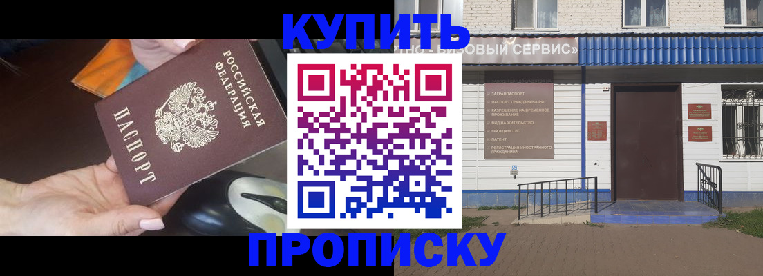 регистрация для дет. сада в Белгороде